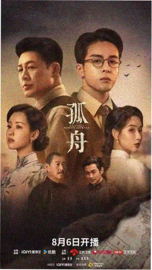 玄天影视 暗夜追凶 电视剧