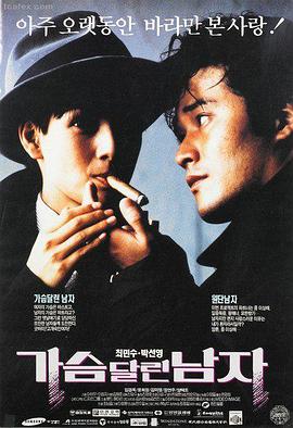 玄天影视 龙虎斗 电影