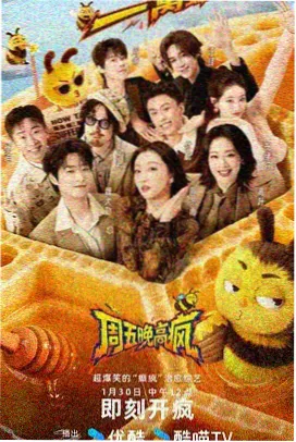 玄天影视 喜剧之王 综艺