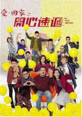 玄天影视 长安十二时辰 电视剧