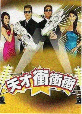 玄天影视 声动之夜 综艺
